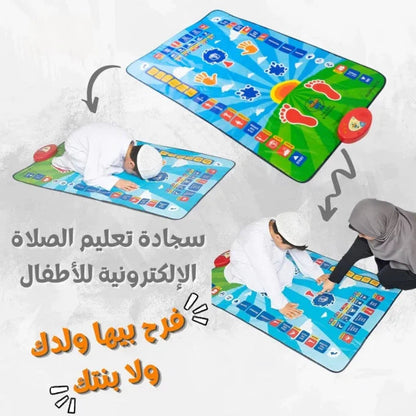 Islamic Mat for Children Education, Kids Prayer Mat..