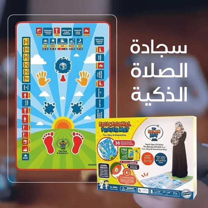 Islamic Mat for Children Education, Kids Prayer Mat..